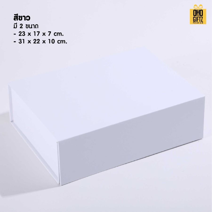 กล่องของขวัญพับได้ สกรีนชื่อ สกรีนโลโก้ ทำเป็นของพรีเมี่ยมได้