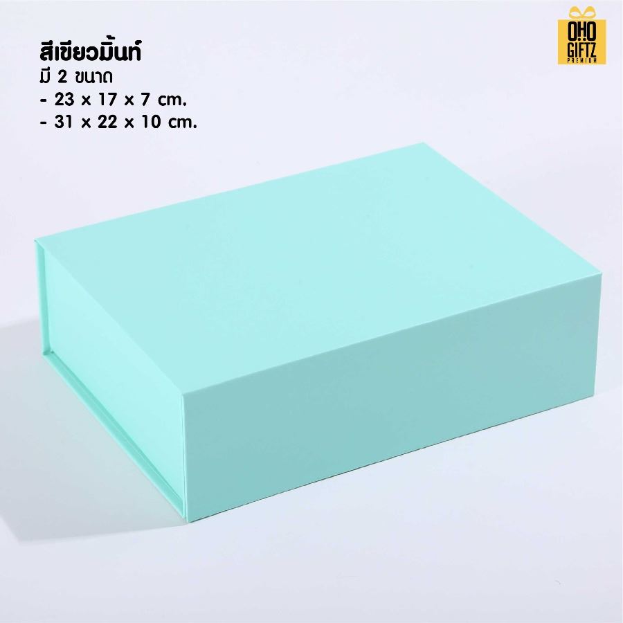 กล่องของขวัญพับได้ สกรีนชื่อ สกรีนโลโก้ ทำเป็นของพรีเมี่ยมได้