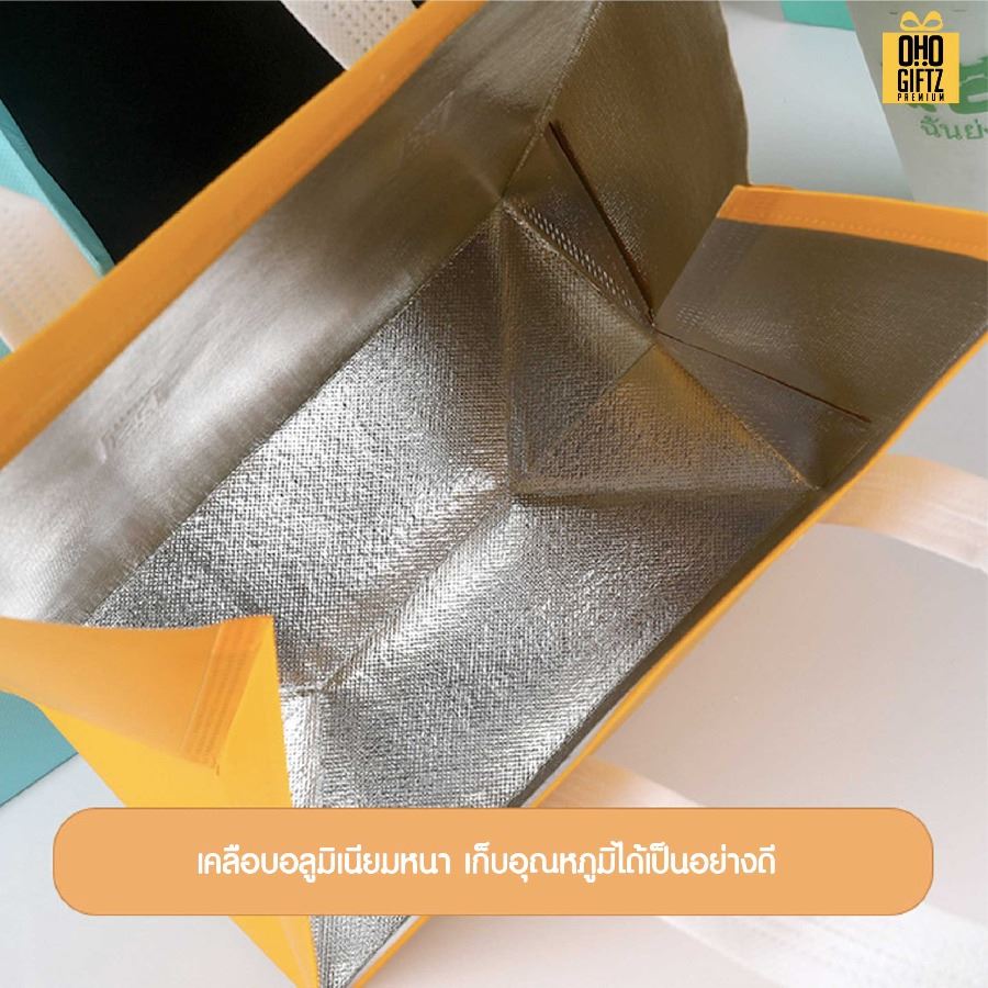 กระเป๋าผ้า สกรีนโลโก้ ทำเป็นของพรีเมี่ยมได้