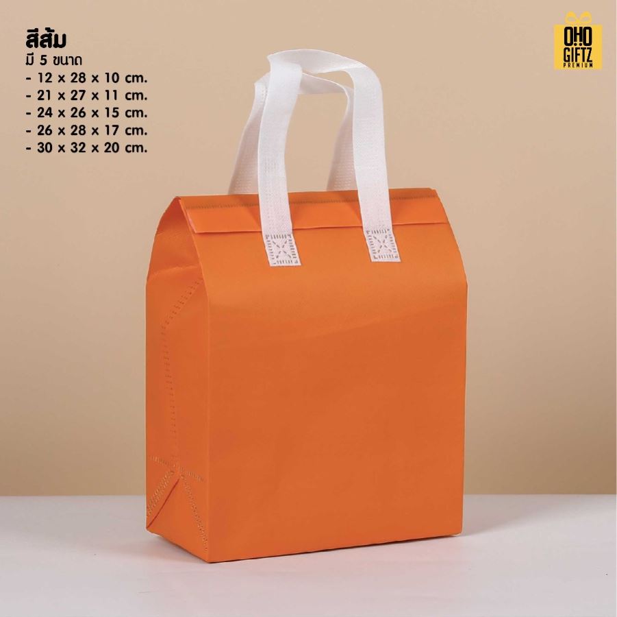 กระเป๋าผ้า สกรีนโลโก้ ทำเป็นของพรีเมี่ยมได้