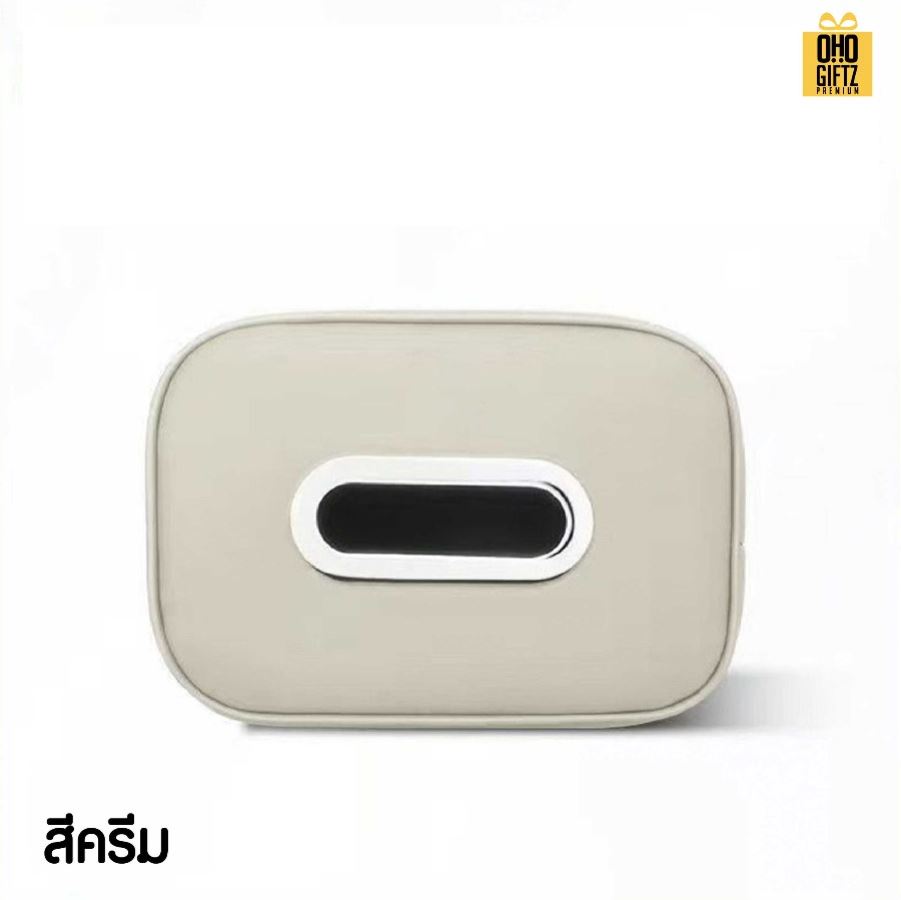 กล่องใส่ทิชชู่ในรถยนต์ สกรีนโลโก้ ทำเป็นของพรีเมี่ยมได้