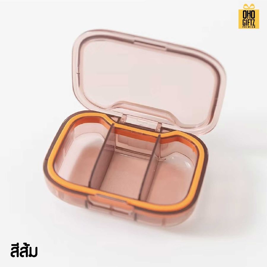 ตลับใส่ยาแบบ 3 ช่อง สกรีนชื่อ สกรีนโลโก้ ทำเป็นของพรีเมี่ยมได้ 