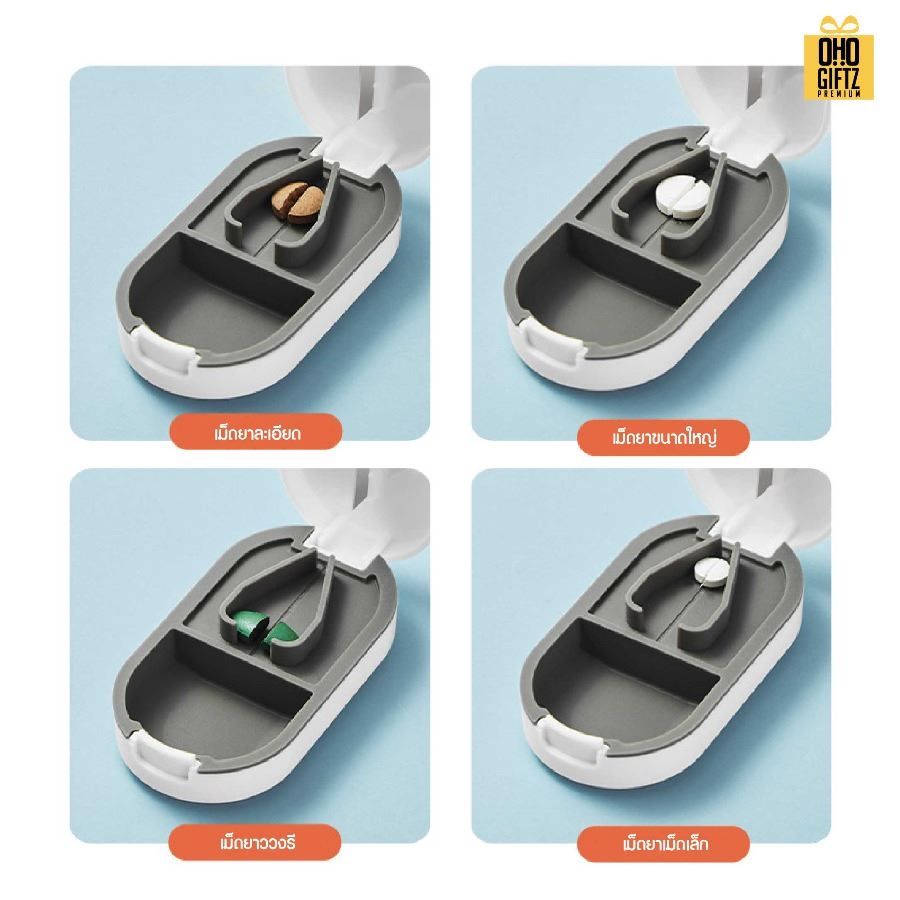 กล่องตัดเม็ดยา สกรีนชื่อ สกรีนโลโก้ ทำเป็นของพรีเมี่ยมได้ 