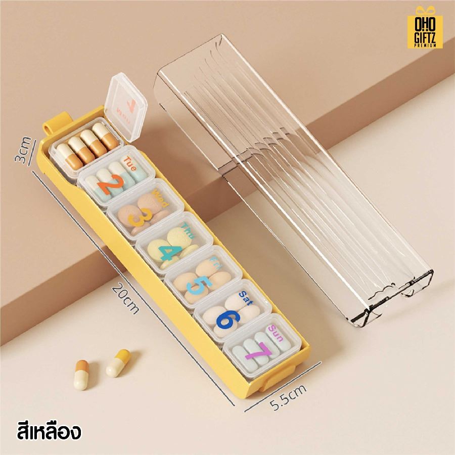 กล่องใส่ยาพกพาแบบ 7 วัน สกรีนชื่อ สกรีนโลโก้ ทำเป็นของพรีเมี่ยมได้ 