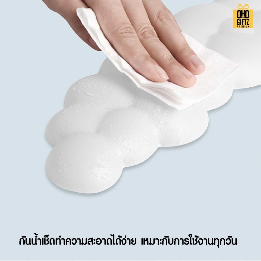 ที่รองข้อมือคีย์บอร์ดรูปก้อนเมฆ สกรีนโลโก้ ทำเป็นของพรีเมี่ยมได้