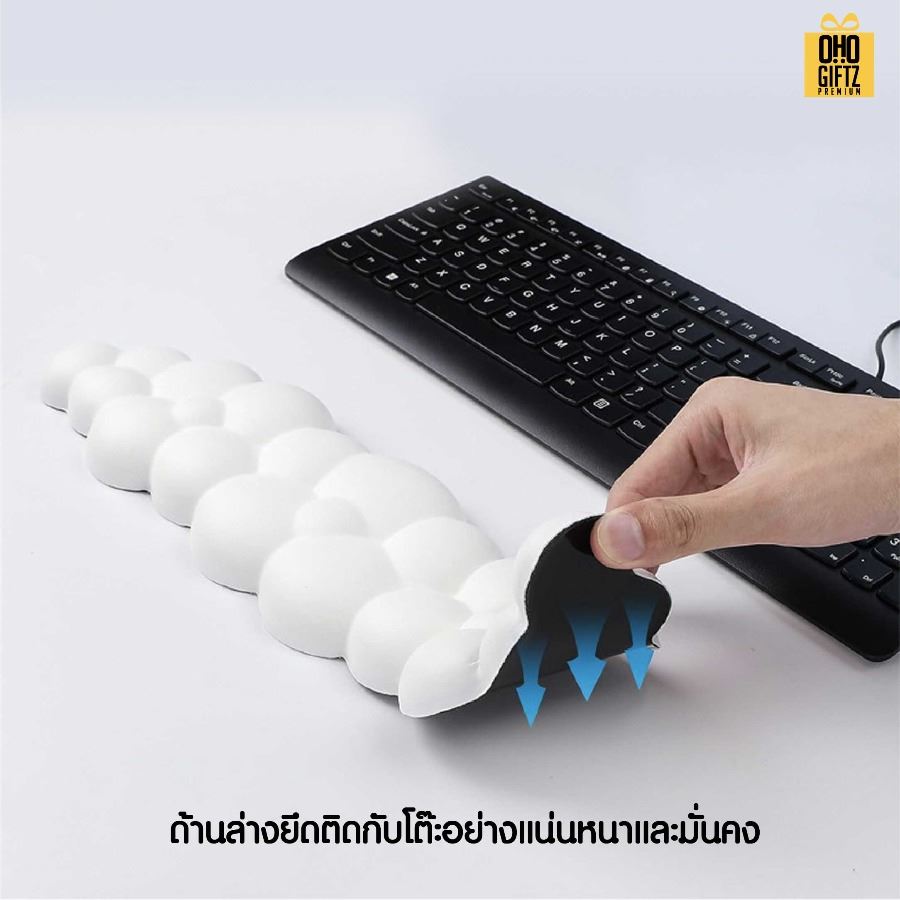 ที่รองข้อมือคีย์บอร์ดรูปก้อนเมฆ สกรีนโลโก้ ทำเป็นของพรีเมี่ยมได้