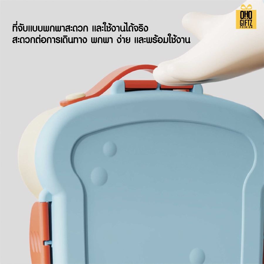 กล่องข้าวทรงขนมปัง สกรีนโลโก้ ทำเป็นของพรีเมี่ยมได้