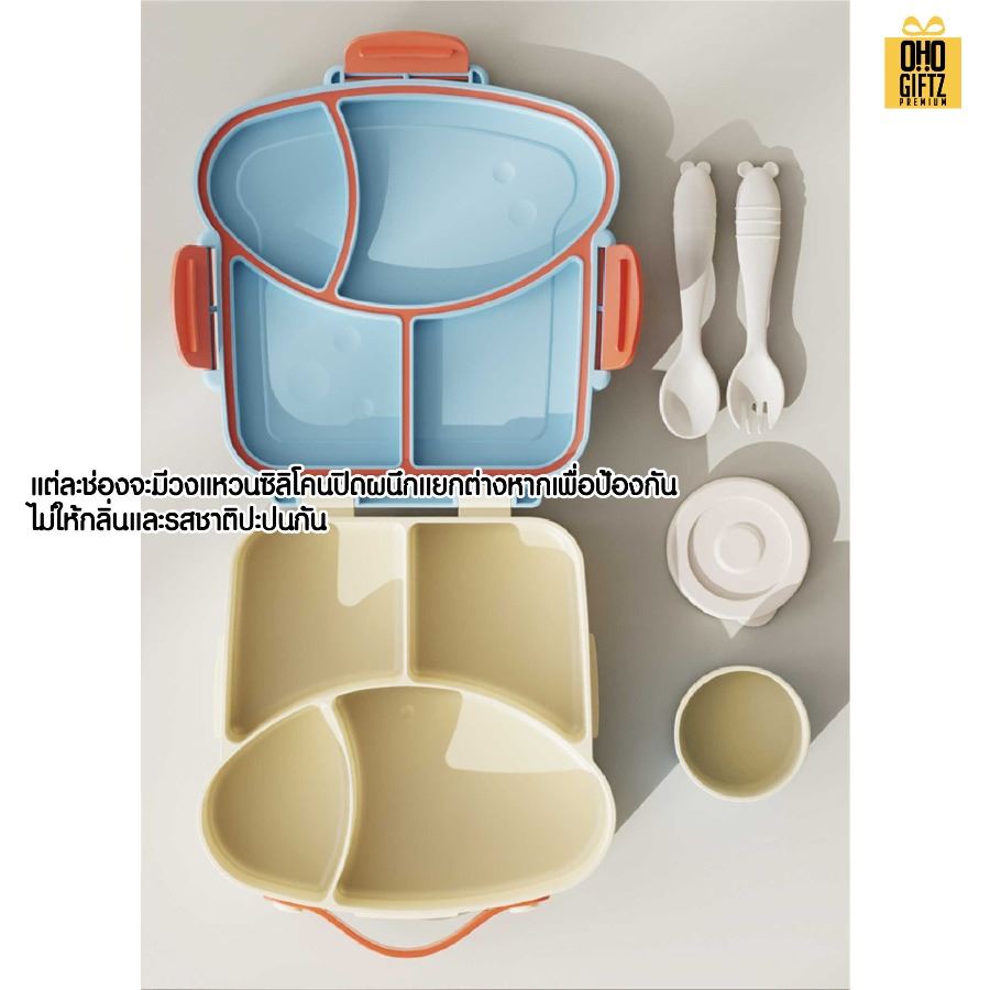 กล่องข้าวทรงขนมปัง สกรีนโลโก้ ทำเป็นของพรีเมี่ยมได้