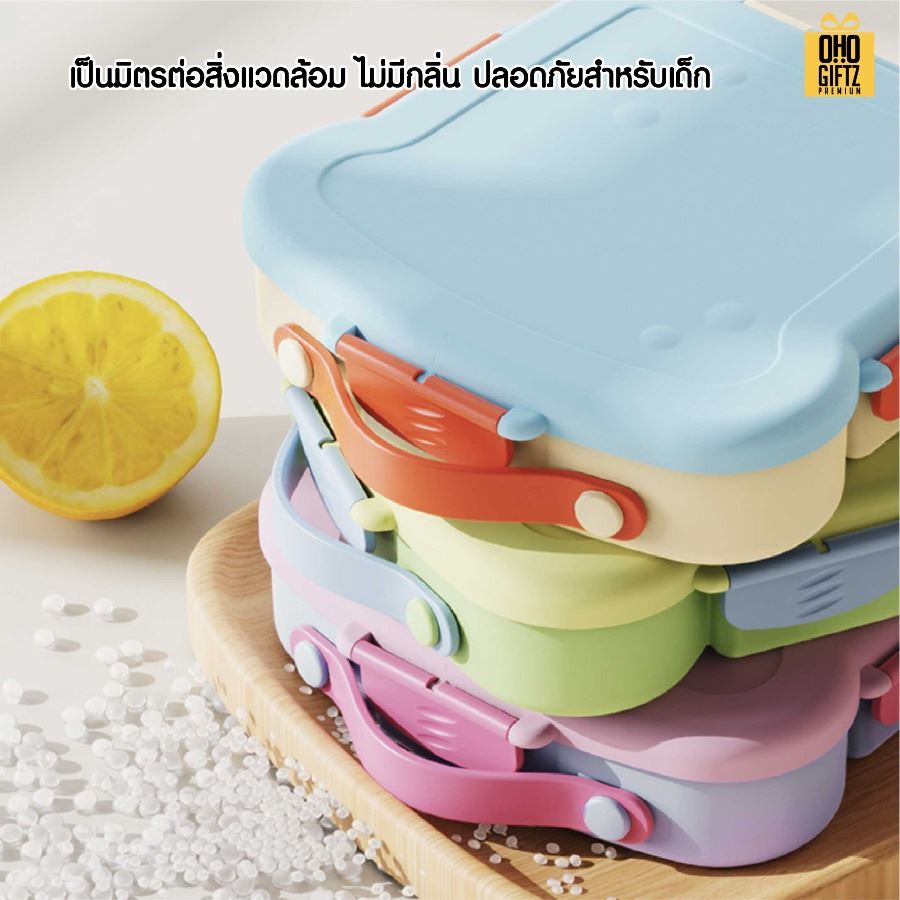 กล่องข้าวทรงขนมปัง สกรีนโลโก้ ทำเป็นของพรีเมี่ยมได้