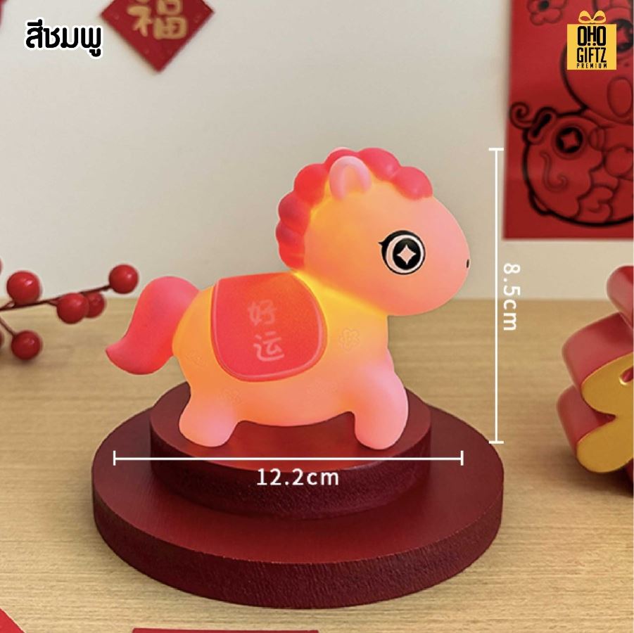 โคมไฟปีม้าโชคดี สกรีนโลโก้ ทำเป็นของพรีเมี่ยม ของที่ระลึกได้