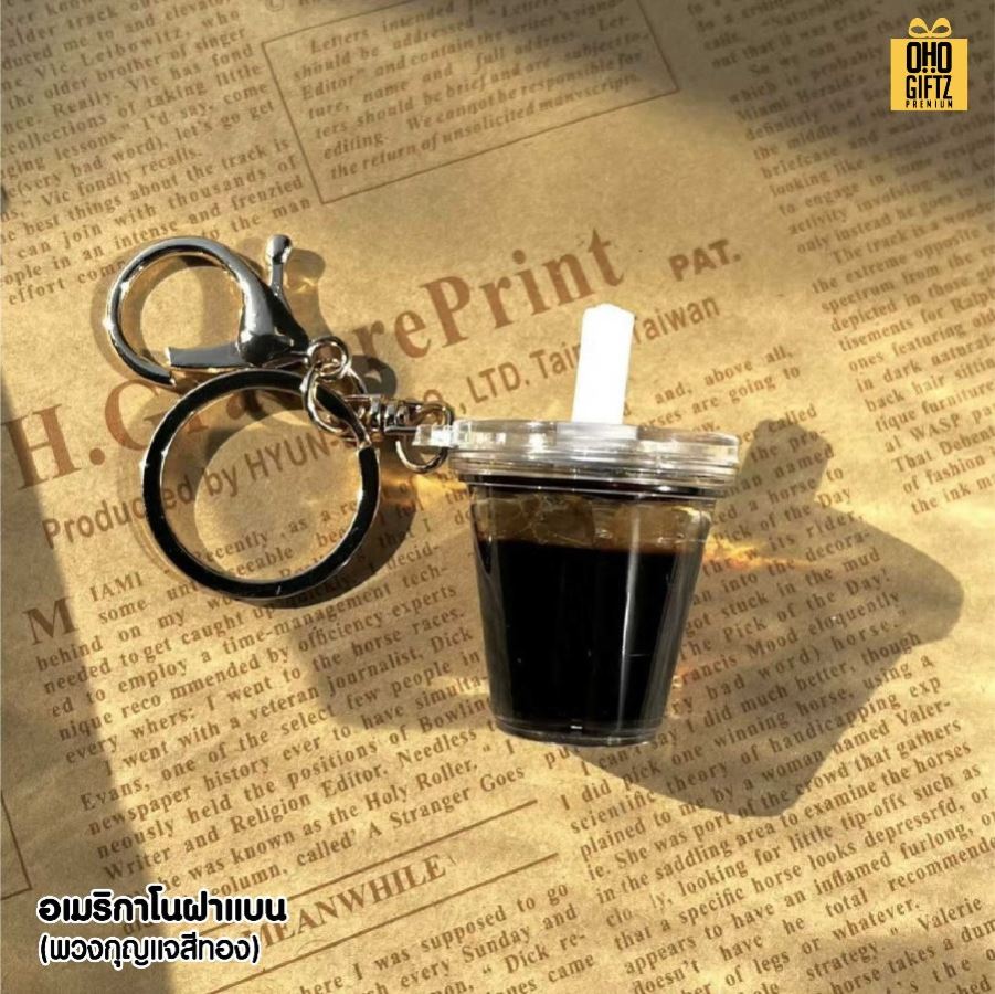 พวงกุญแจชานม สกรีนโลโก้ ทำเป็นของพรีเมี่ยม ของชำร่วยได้