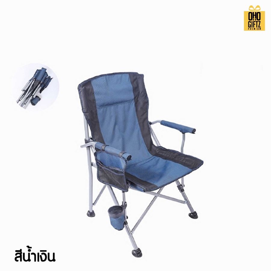 เก้าอี้พับขนาดใหญ่ รับน้ำหนักได้ 300 กก. สกรีนโลโก้ ทำเป็นของพรีเมี่ยมได้