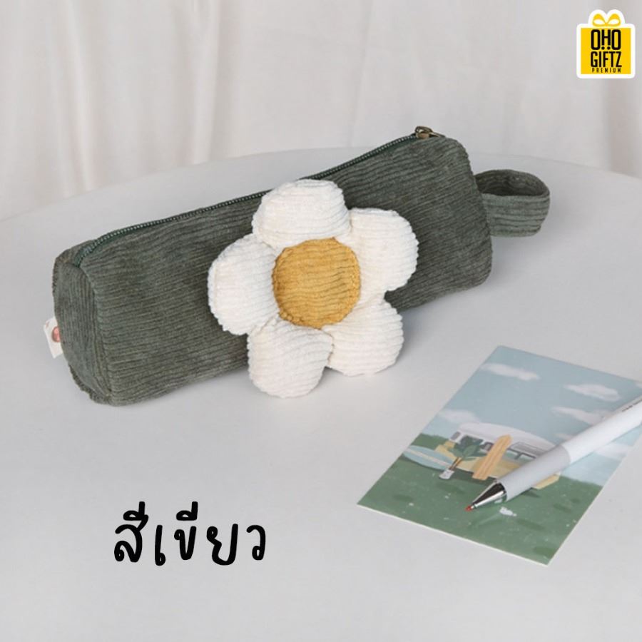 กระเป๋าดอกไม้ใส่ดินสอ สกรีนโลโก้ ทำเป็นของพรีเมี่ยม ของชำร่วย