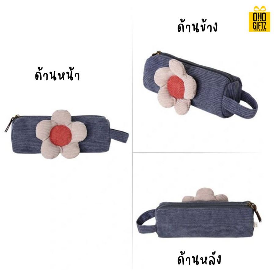 กระเป๋าดอกไม้ใส่ดินสอ สกรีนโลโก้ ทำเป็นของพรีเมี่ยม ของชำร่วย
