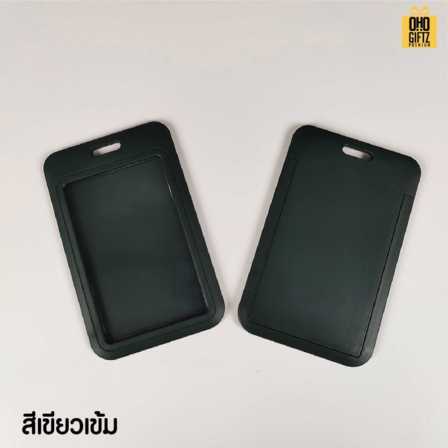 ที่ใส่บัตรพนักงาน PVC มีหลายสีให้เลือก สกรีนโลโก้ ทำของพรีเมี่ยมได้