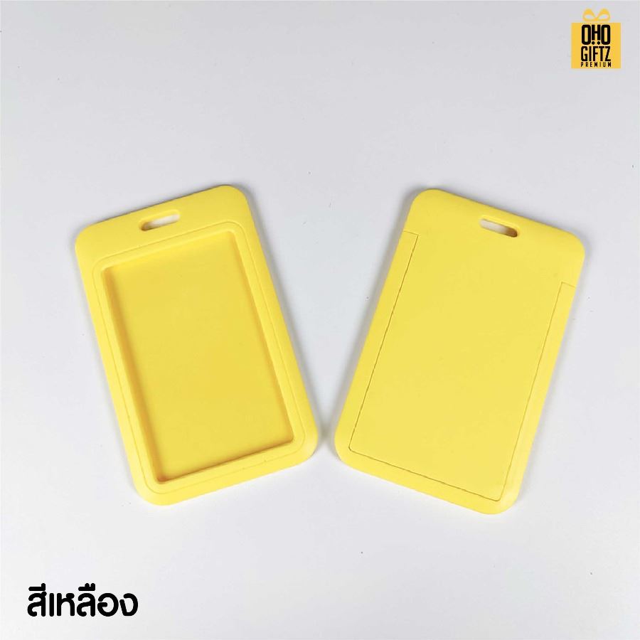 ที่ใส่บัตรพนักงาน PVC มีหลายสีให้เลือก สกรีนโลโก้ ทำของพรีเมี่ยมได้