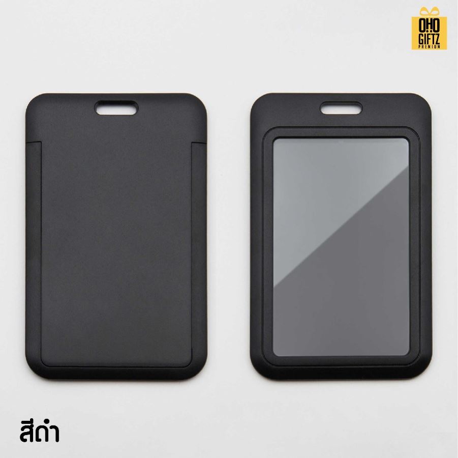 ที่ใส่บัตรพนักงาน PVC มีหลายสีให้เลือก สกรีนโลโก้ ทำของพรีเมี่ยมได้