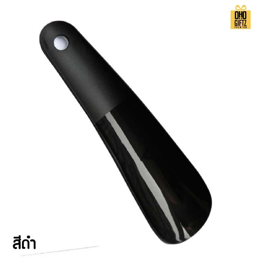 ช้อนใส่รองเท้าพลาสติก สกรีนโลโก้ ทำเป็นของพรีเมี่ยมได้