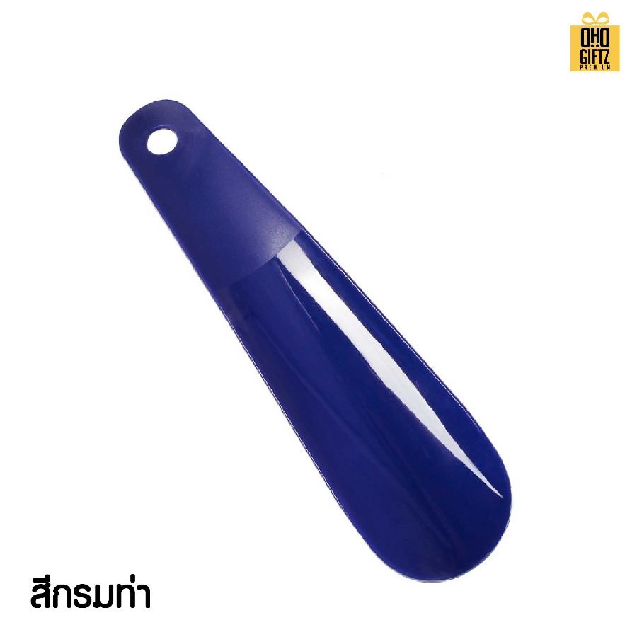 ช้อนใส่รองเท้าพลาสติก สกรีนโลโก้ ทำเป็นของพรีเมี่ยมได้