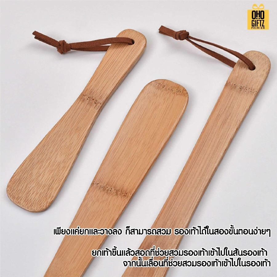 ที่ใส่รองเท้าไม้ไผ่ สกรีนโลโก้ ทำเป็นของพรีเมี่ยมได้