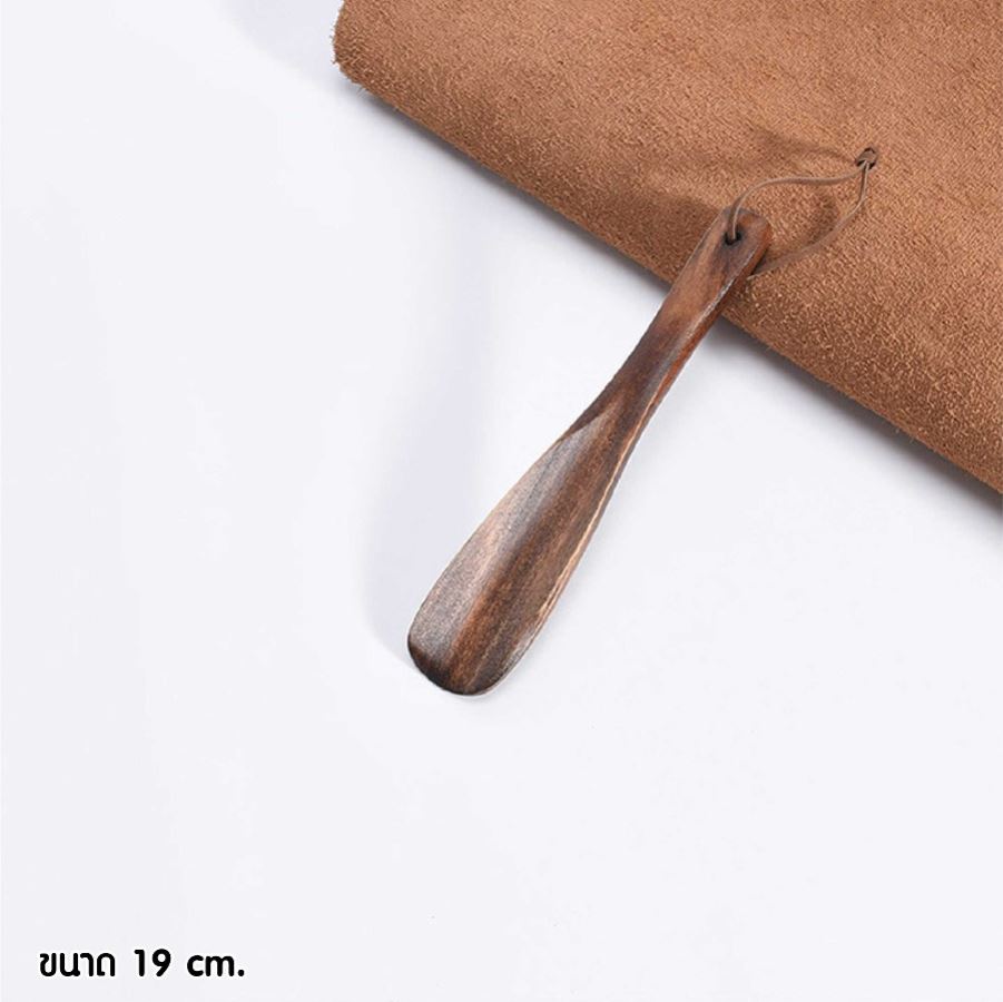 ที่ช้อนรองเท้าไม้วอลนัท สกรีนโลโก้ ทำเป็นของพรีเมี่ยมได้