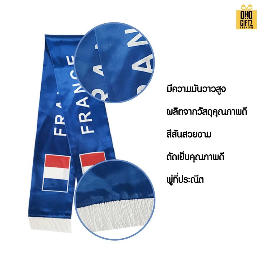 ผ้าพันคอเชียร์บอล พิมพ์ไม่จำกัดสี ผลิตโลโก้ ติดลาเบล ทำเป็นของพรีเมี่ยมได้