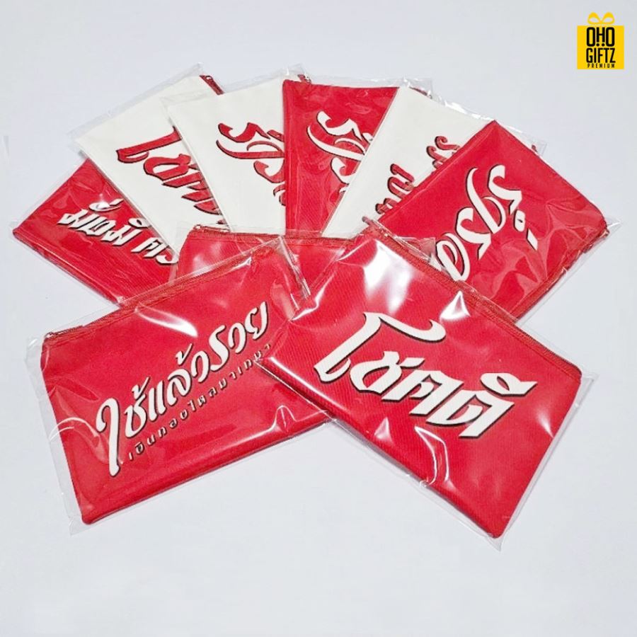 กระเป๋าซิปผ้ายันต์มหาเฮง สกรีนโลโก้ ทำเป็นของพรีเมี่ยม