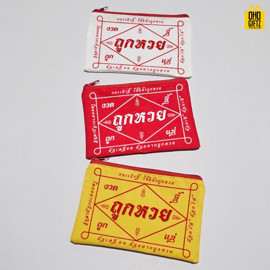 กระเป๋าซิปผ้ายันต์มหาเฮง สกรีนโลโก้ ทำเป็นของพรีเมี่ยม