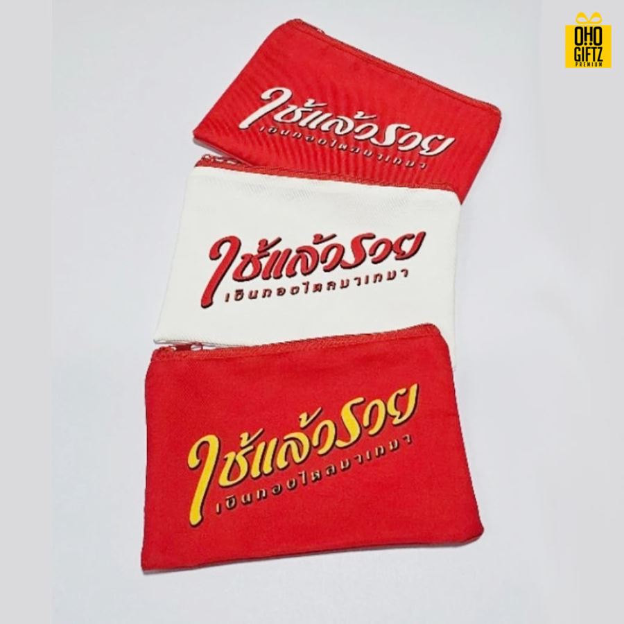 กระเป๋าซิปผ้ายันต์มหาเฮง สกรีนโลโก้ ทำเป็นของพรีเมี่ยม