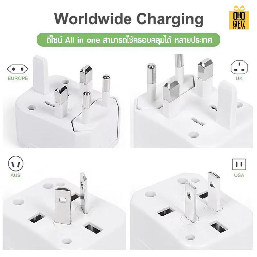 ปลั๊กแปลงไฟใช้ต่างประเทศ สกรีนชื่อ,โลโก้ ทำเป็นของพรีเมี่ยมได้