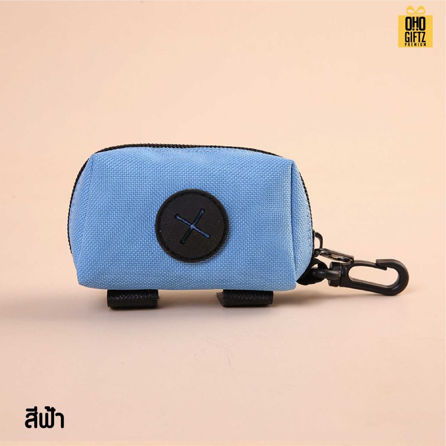 กระเป๋าใส่ถุงเก็บมูลสัตว์เลี้ยง สกรีนโลโก้ ทำเป็นของพรีเมี่ยม