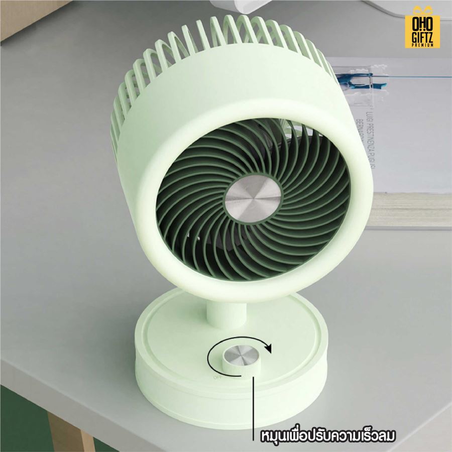 พัดลมตั้งโต๊ะ ชารจ์ USB หัวปรับขึ้นลงได้ สกรีนโลโก้ ทำเป็นของพรีเมี่ยม