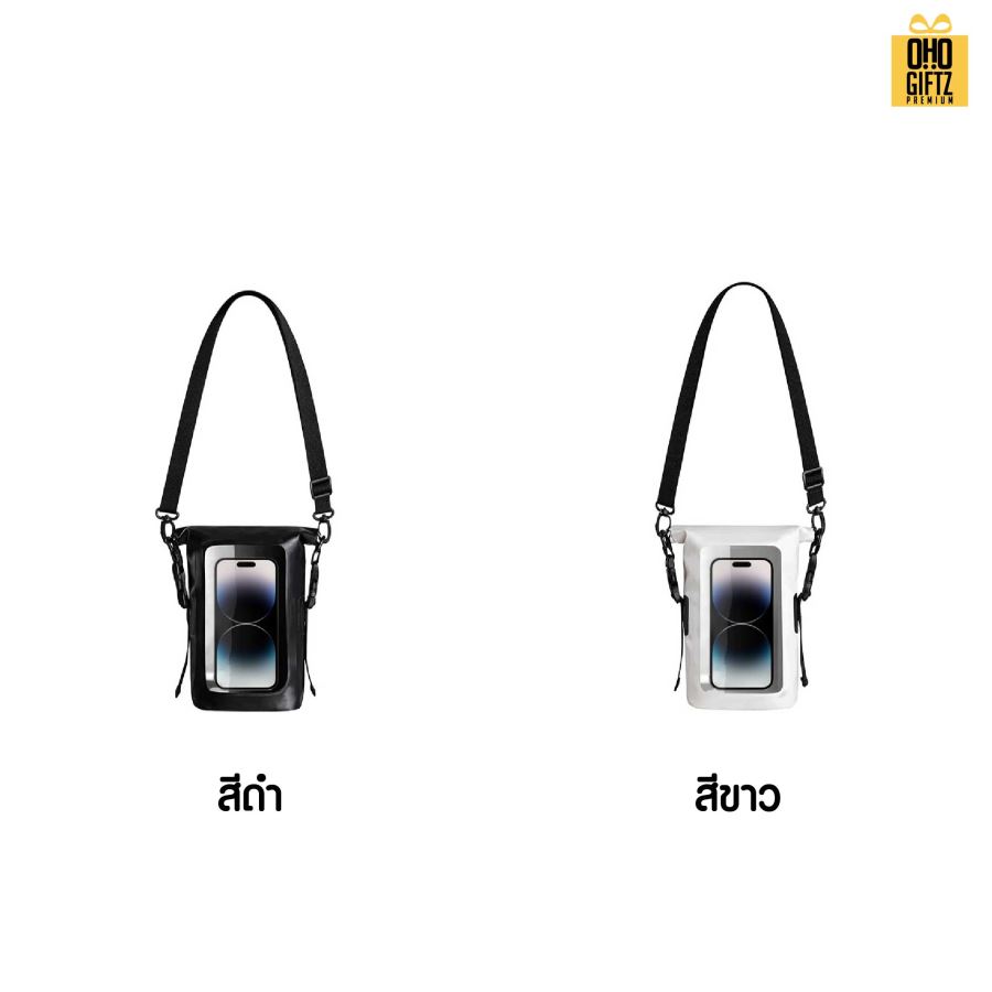 กระเป๋าใส่มือถือกันน้ำ สกรีนโลโก้  ทำเป็นของพรีเมี่ยม