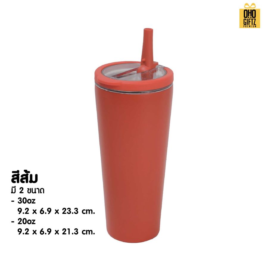 แก้วสแตนเลสทรงสูง พร้อมหลอดดูดในตัว สกรีนโลโก้ ทำเป็นของพรีเมี่ยมได้