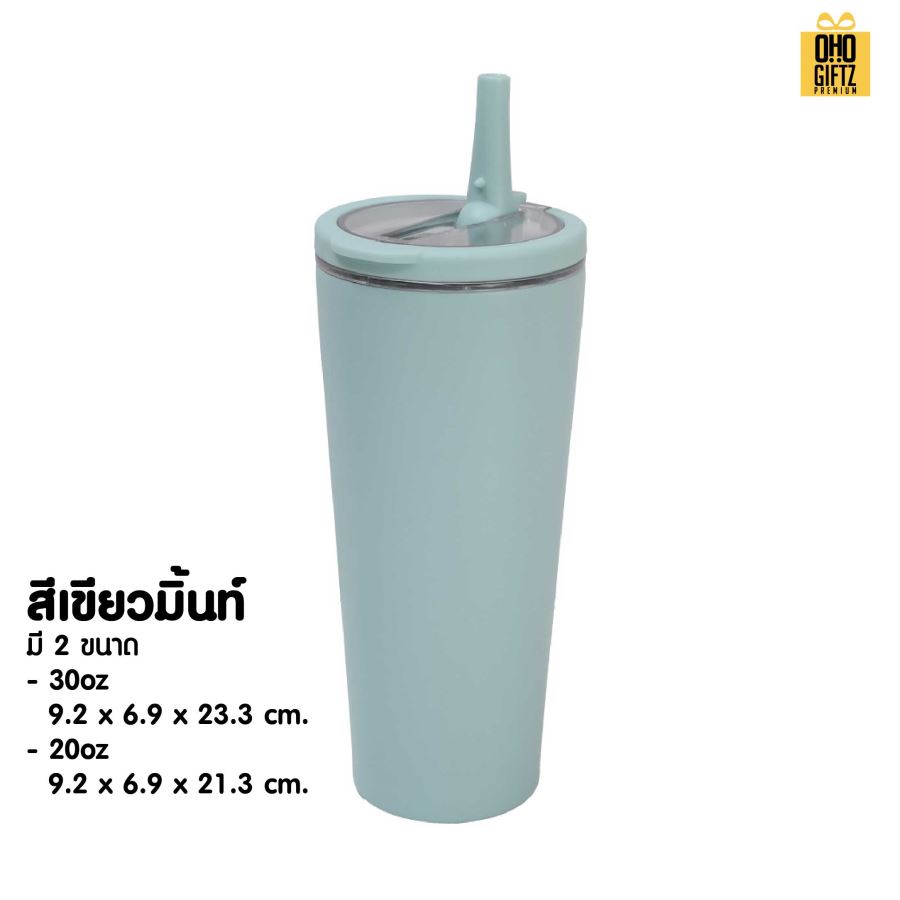 แก้วสแตนเลสทรงสูง พร้อมหลอดดูดในตัว สกรีนโลโก้ ทำเป็นของพรีเมี่ยมได้