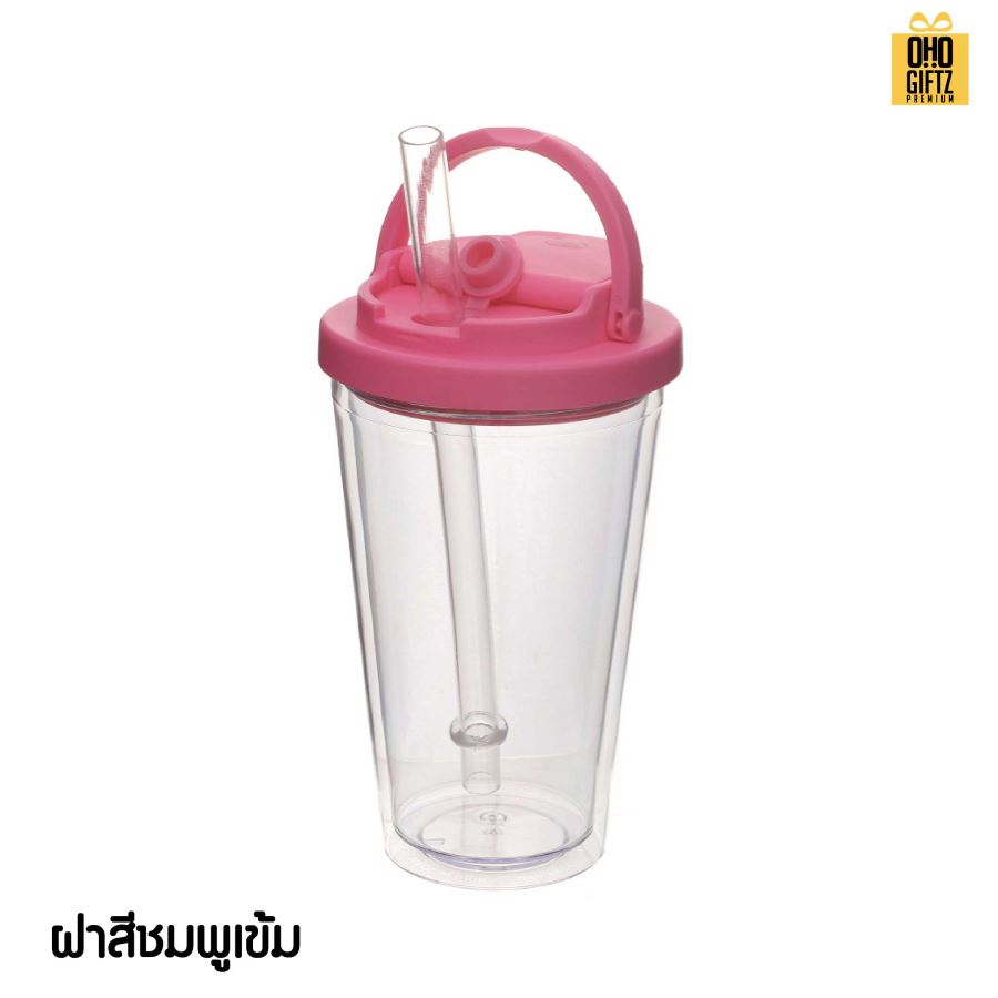 แก้วพลาสติกทรงกรวย 16oz พร้อมหลอดดูดในตัว สกรีนโลโก้ ทำเป็นของพรีเมี่ยมได้