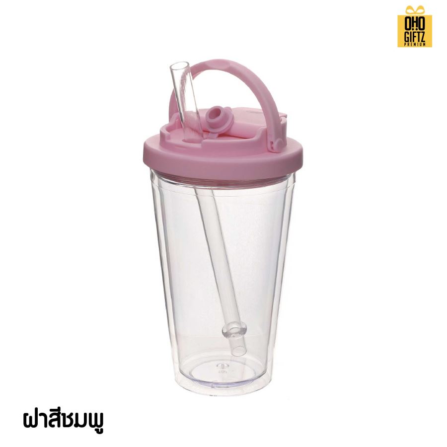 แก้วพลาสติกทรงกรวย 16oz พร้อมหลอดดูดในตัว สกรีนโลโก้ ทำเป็นของพรีเมี่ยมได้