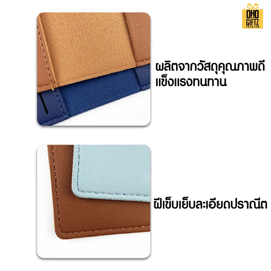 ซองใส่ Passport หนัง PU สกรีนโลโก้ ทำเป็นของพรีเมี่ยม ของที่ระลึก