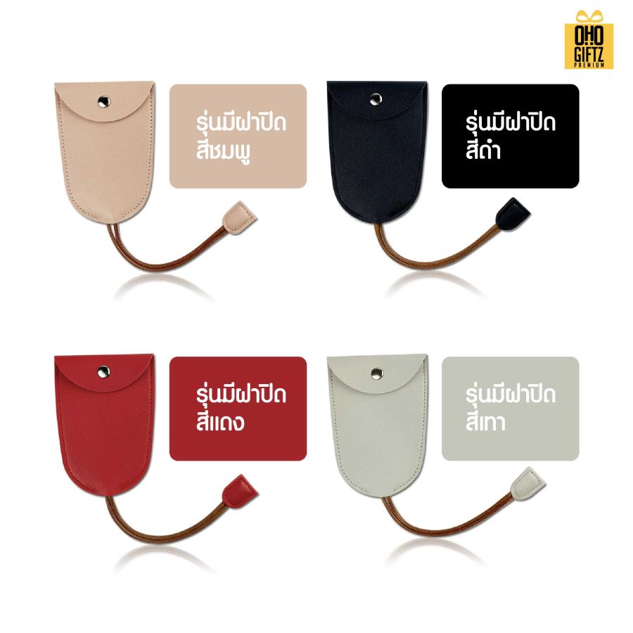 กระเป๋าใส่กุญแจรถหนัง PU แบบดึงออก สกรีนโลโก้ ทำเป็นของพรีเมี่ยมได้