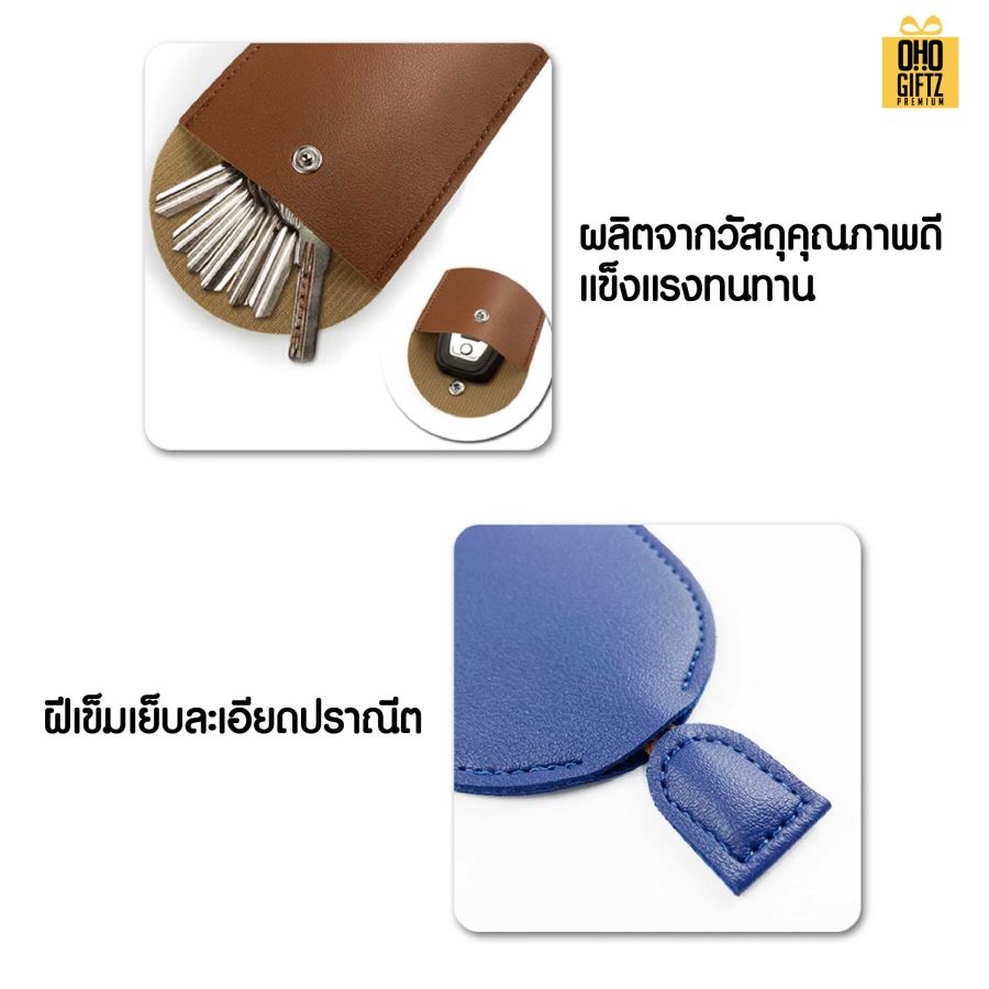 กระเป๋าใส่กุญแจรถหนัง PU แบบดึงออก สกรีนโลโก้ ทำเป็นของพรีเมี่ยมได้