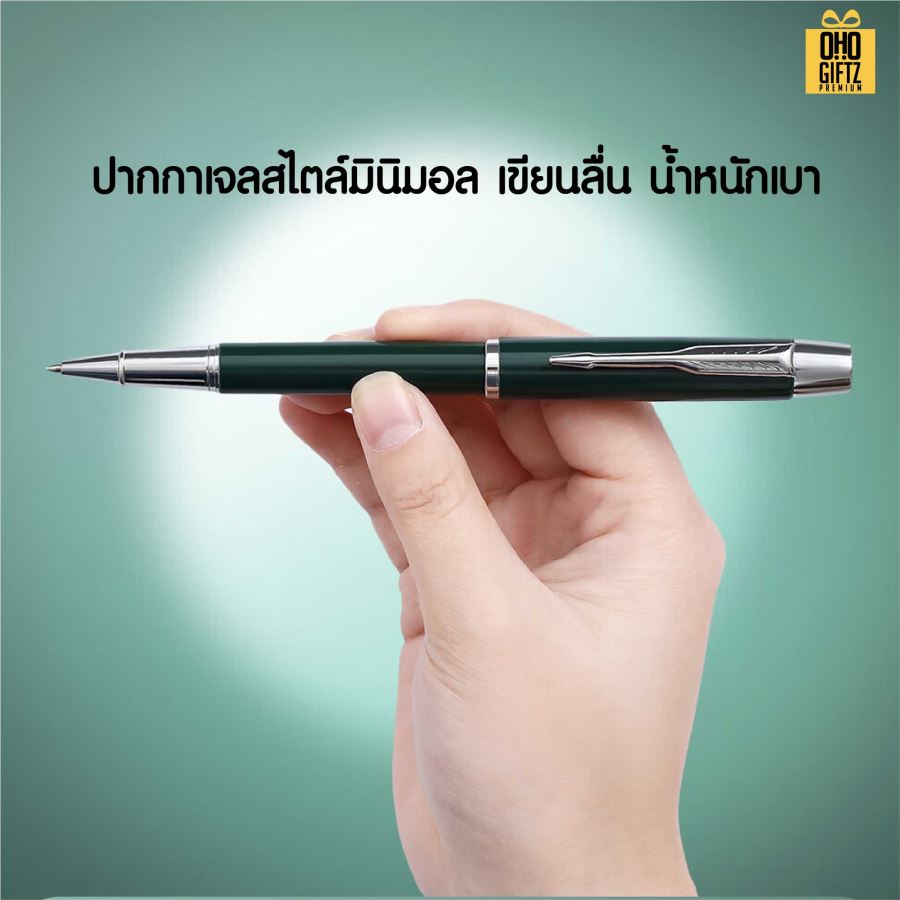 ชุดสมุดโน๊ตพร้อมกล่องของขวัญ สกรีนโลโก้ ทำเป็นของพรีเมี่ยม ของชำร่วย