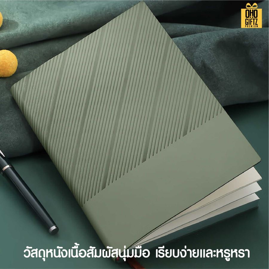 ชุดสมุดโน๊ตพร้อมกล่องของขวัญ สกรีนโลโก้ ทำเป็นของพรีเมี่ยม ของชำร่วย