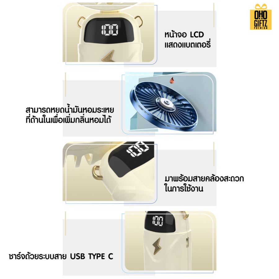 พัดลมพกพาวางมือถือได้ สกรีนโลโก้ ทำเป็นของพรีเมี่ยม