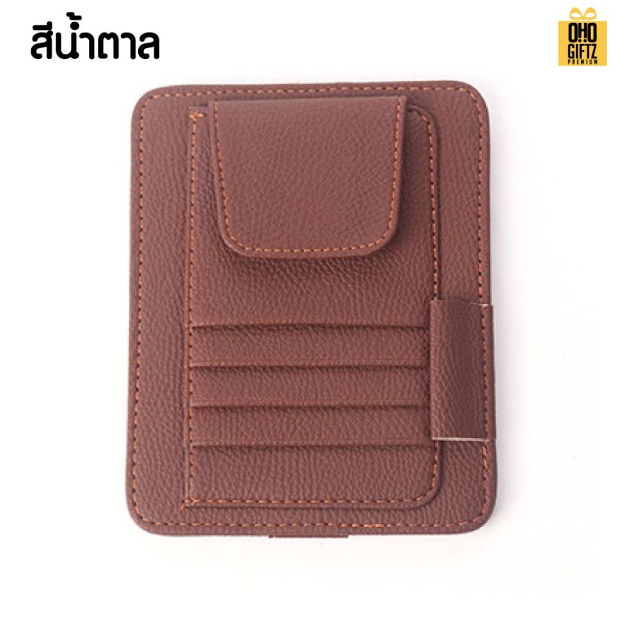 เก็บของจุกจิกในรถหนัง PU สกรีนโลโก้ ทำเป็นของพรีเมี่ยมได้