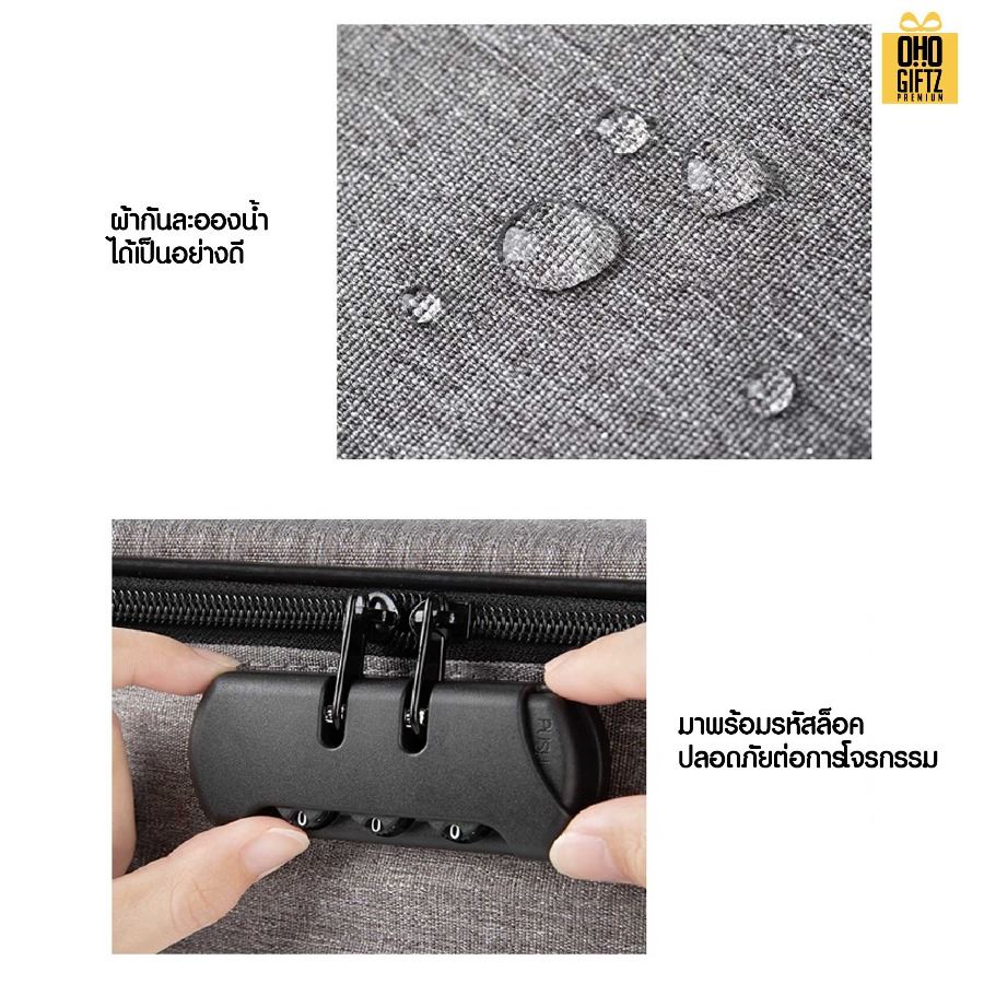กระเป๋าเก็บเอกสารสำคัญ สกรีนโลโก้ ทำเป็นของพรีเมี่ยม ของชำร่วยได้