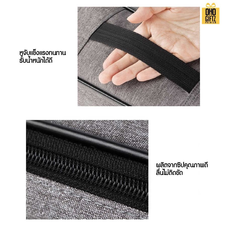 กระเป๋าเก็บเอกสารสำคัญ สกรีนโลโก้ ทำเป็นของพรีเมี่ยม ของชำร่วยได้