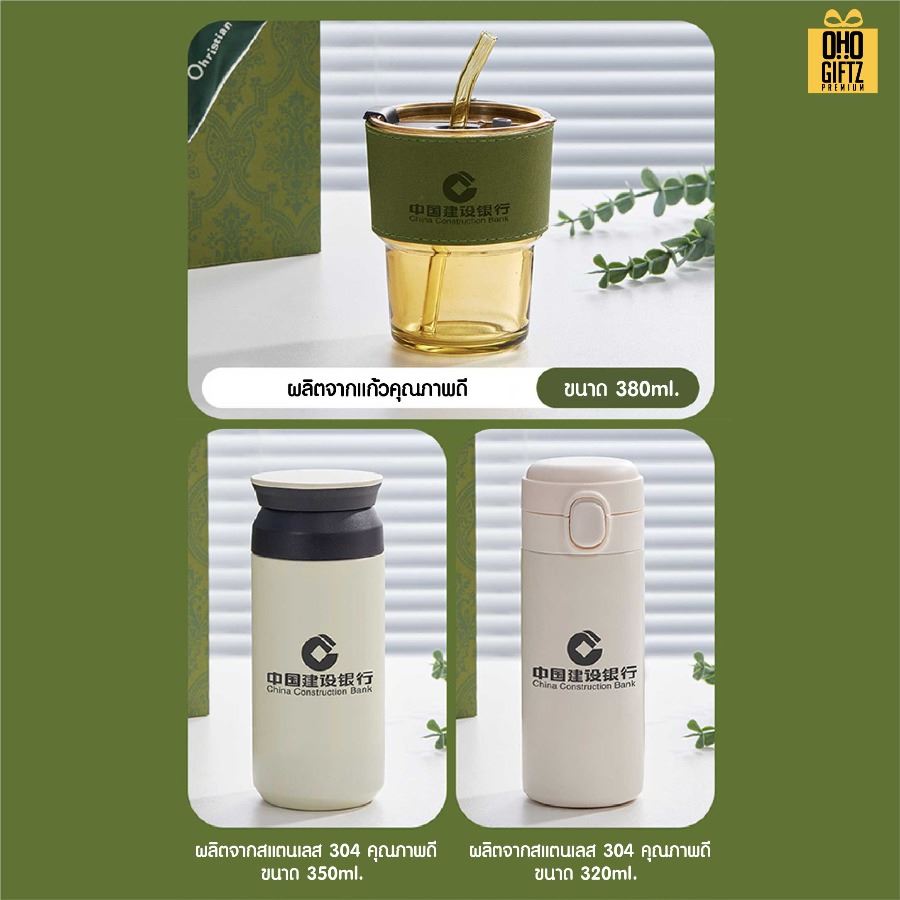 ชุดของขวัญ Giftset โทนสีส้ม มีหลายแบบให้เลือก สกรีนโลโก้ ทำเป็นของพรีเมี่ยม ของชำร่วย