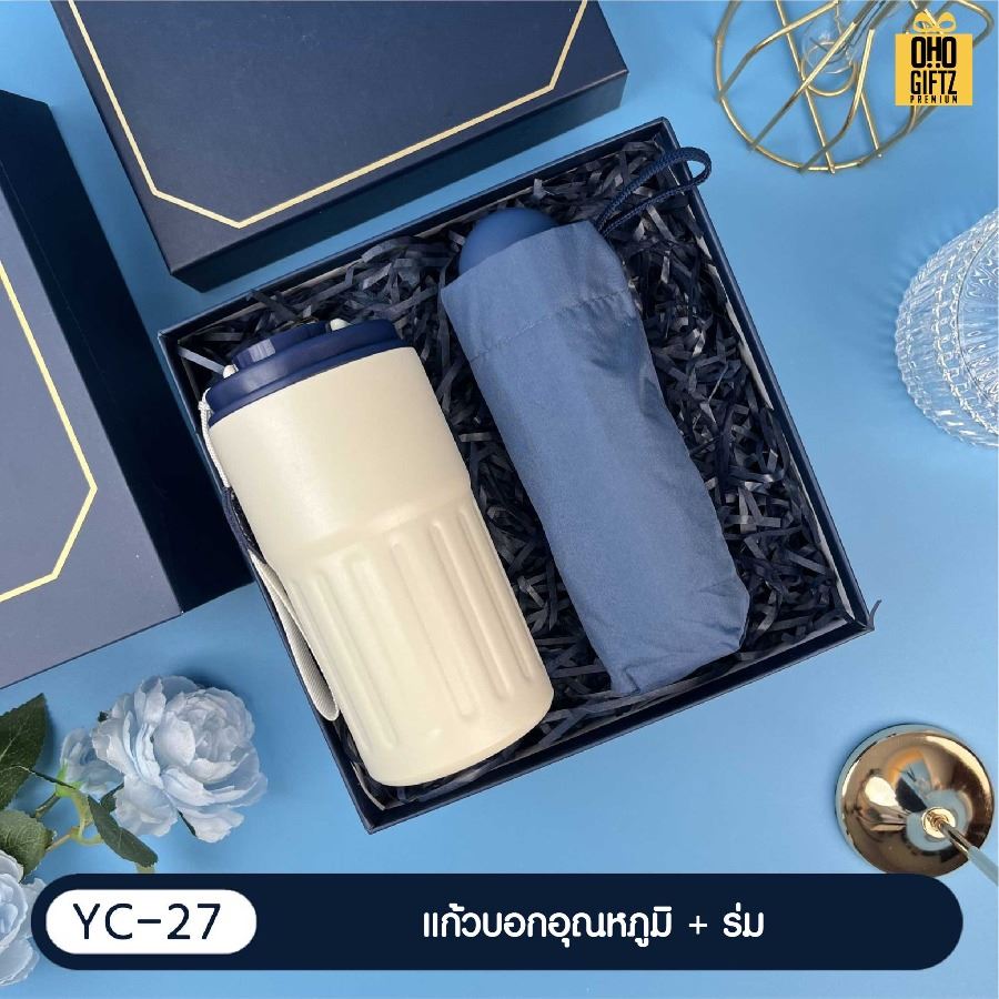 Giftset ชุดของขวัญโทนสีกรมท่า มีหลายแบบให้เลือก สกรีนโลโก้ ทำเป็นของพรีเมี่ยม ของชำร่วย