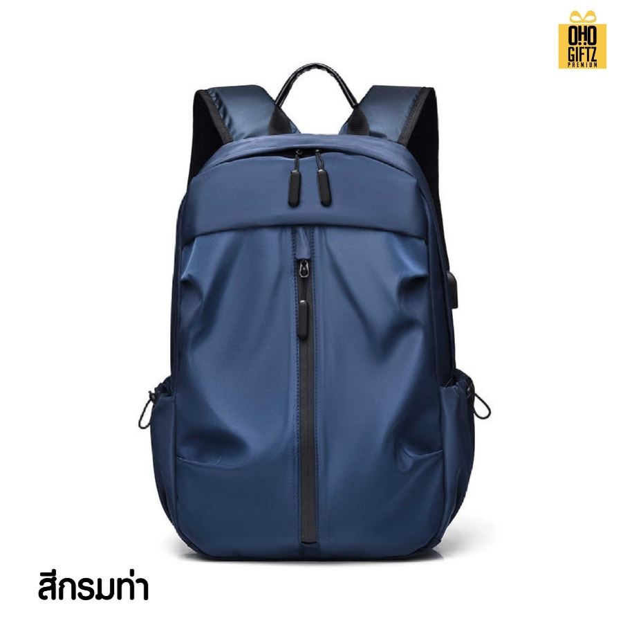 กระเป๋าเป้ใส่ notebook มีช่องเสียบสาย USB ได้ สกรีนโลโก้ ทำเป็นของพรีเมี่ยม ของที่ระลึก
