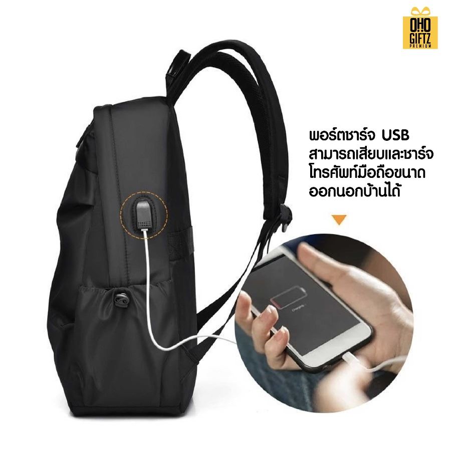 กระเป๋าเป้ใส่ notebook มีช่องเสียบสาย USB ได้ สกรีนโลโก้ ทำเป็นของพรีเมี่ยม ของที่ระลึก